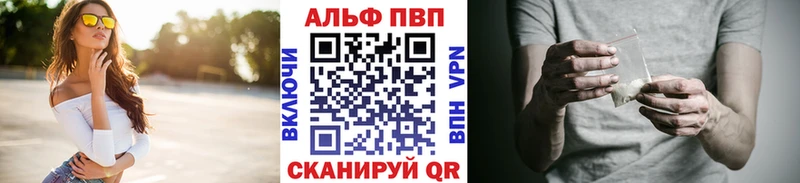 наркотики  Мончегорск  Альфа ПВП СК КРИС 