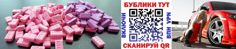 продажа наркотиков  даркнет какой сайт  Ecstasy таблы  Мончегорск 