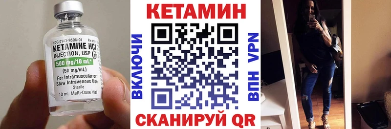 Кетамин ketamine  mega рабочий сайт  Мончегорск 