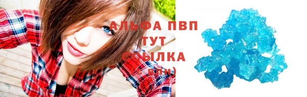 кокаин VHQ Богородск