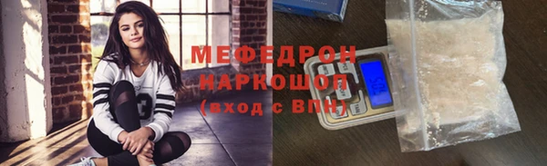 кокаин VHQ Богданович