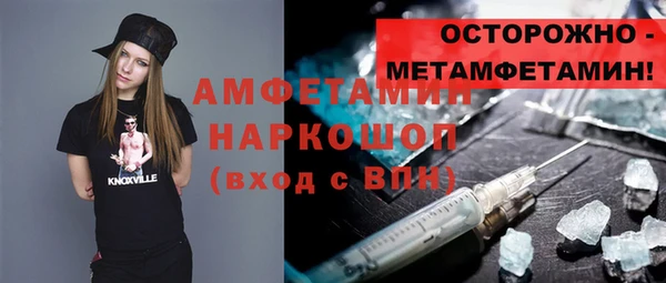 кокаин VHQ Богородск