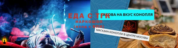 кокаин VHQ Богородск
