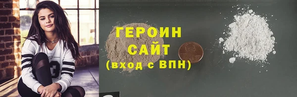 кокаин VHQ Богданович