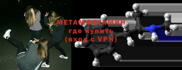 кокаин VHQ Богородск