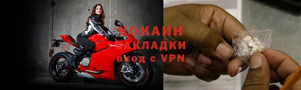 кокаин VHQ Богородск