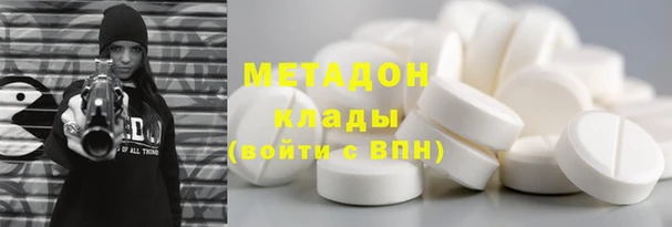 кокаин VHQ Богородск