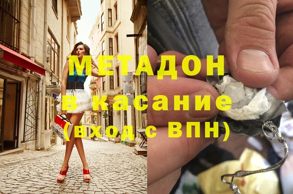 кокаин VHQ Богородск