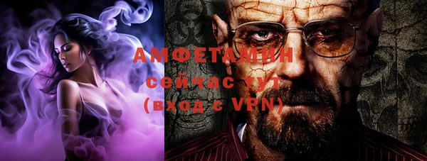 кокаин VHQ Богданович