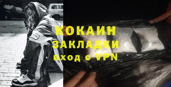 кокаин VHQ Богородск