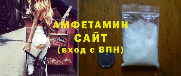 кокаин VHQ Богданович