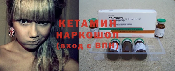 кокаин VHQ Богданович
