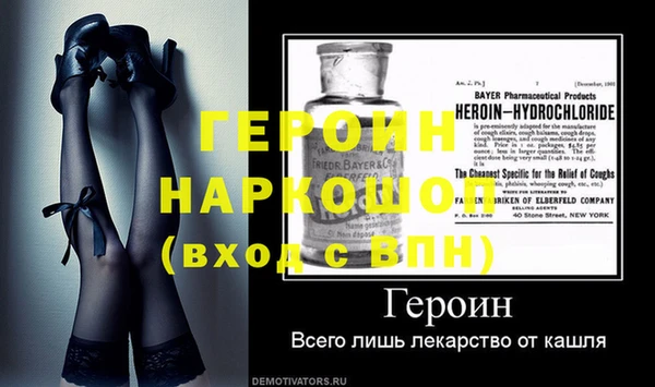 кокаин VHQ Богданович