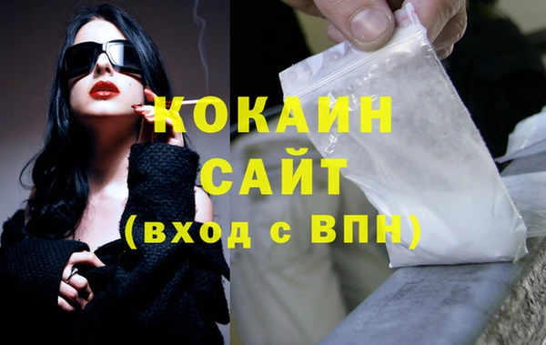 кокаин VHQ Богородск