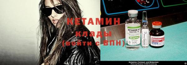 кокаин VHQ Богородск