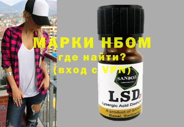 кокаин VHQ Богданович