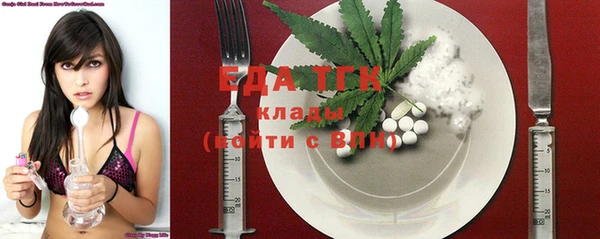 кокаин VHQ Богородск