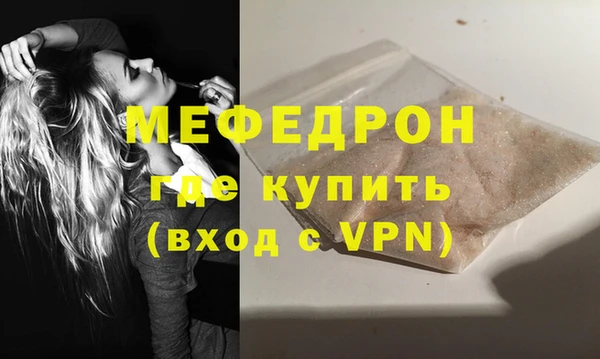 кокаин VHQ Богородск