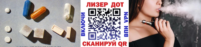 Лсд 25 экстази ecstasy  Мончегорск 