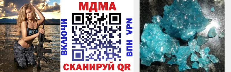 сайты даркнета какой сайт  закладка  Мончегорск  MDMA VHQ 