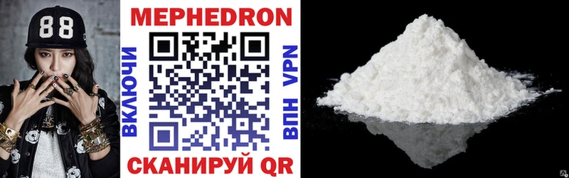 omg сайт  Мончегорск  Мефедрон mephedrone 