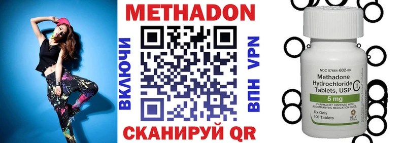 МЕТАДОН VHQ  Мончегорск 