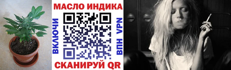 Дистиллят ТГК концентрат  Мончегорск 
